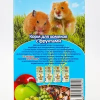 Корм SEVEN SEEDS SPECIAL для хомяков, с фруктами, 400 г