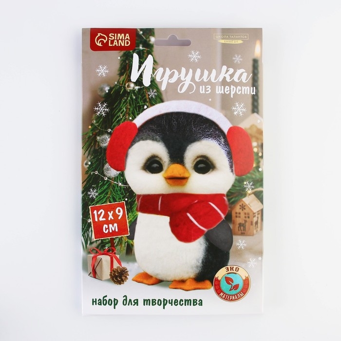 Валяние из шерсти на новый год. Игрушка своими руками «Пингвин в шапочке», новогодний набор для творчества Валяние из шерсти на новый год. Игрушка своими руками «Пингвин в шапочке», новогодний набор для творчества