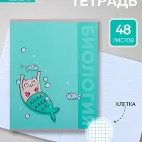 Предметная тетрадь по биологии Calligrata &laquo;Животные&raquo;, 48 листов, в клетку, со справочным материалом, обложка из мелованного картона
