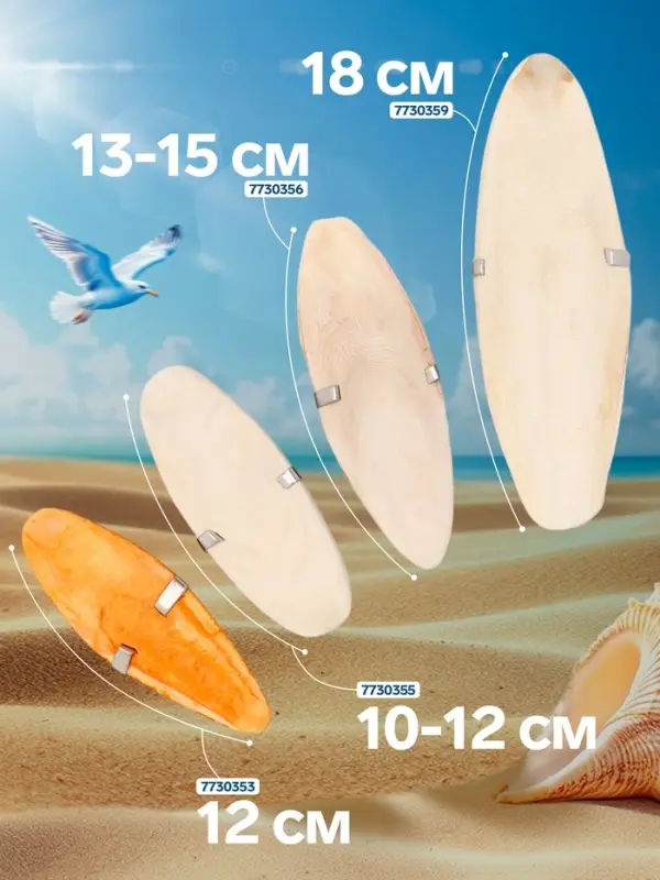 Панцирь каракатицы для птиц, 10-12 см, белый