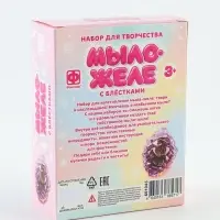 Мыло-желе своими руками &laquo;Шишки&raquo;, с блёстками, набор для творчества