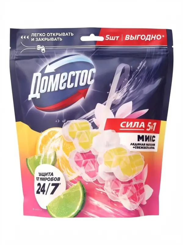 Блок для очищения унитаза DOMESTOS свежесть лайма и ледяная магнолия, защита от микробов 5 шт. по 50 г