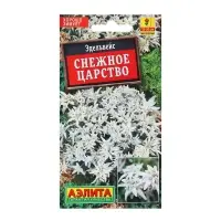 Семена Эдельвейс Снежное царство Мн Ц/П 0,02г Семена Эдельвейс Снежное царство Мн Ц/П 0,02г