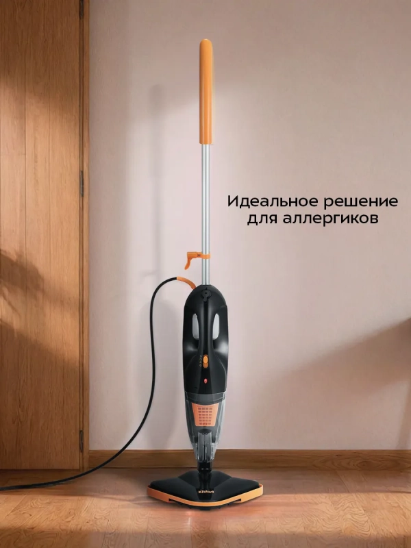 Паровая швабра и ручной пылесос КТ-3923 (2 в 1) - 1300 Вт Паровая швабра и ручной пылесос КТ-3923 (2 в 1) - 1300 Вт