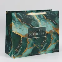 Пакет подарочный &laquo;С Днём рождения&raquo;, 49&times;40&times;19 см