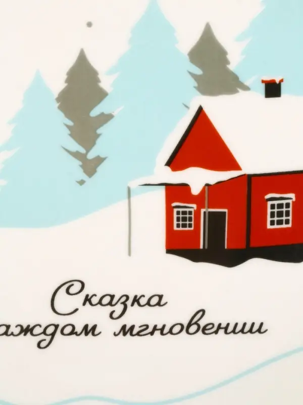 Тарелка Тарелка "Пейзаж", 20 см