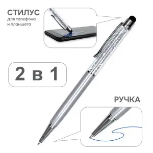 Стилус Diamond серебряный #23