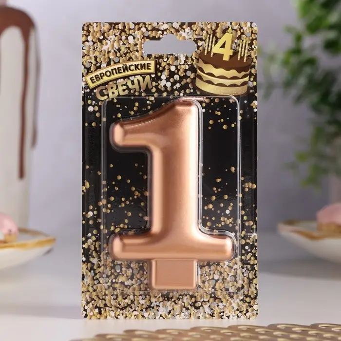 Свеча для торта «Европейская ГИГАНТ», цифра 1, 7 см, розовое золото Свеча для торта «Европейская ГИГАНТ», цифра 1, 7 см, розовое золото