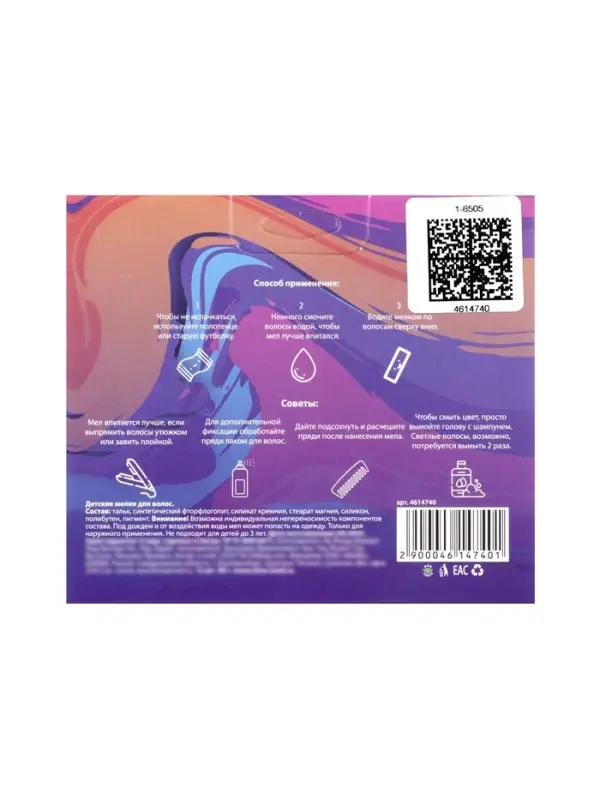 Мелки для волос, 12 шт.