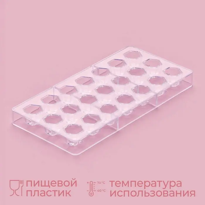 Форма для конфет и шоколада KONFINETTA &laquo;Секрет&raquo;, 27.5&times;17.5&times;2.5 см, 21 ячейка 2.5&times;2.2&times;2 см, пластик, прозрачная