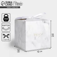 Коробка подарочная складная, упаковка, «Мрамор», 12 х 12 х 12 см