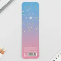 Ручка шариковая, синяя паста, 0.7 мм, автоматическая, пластик &laquo;Вселенная&raquo;