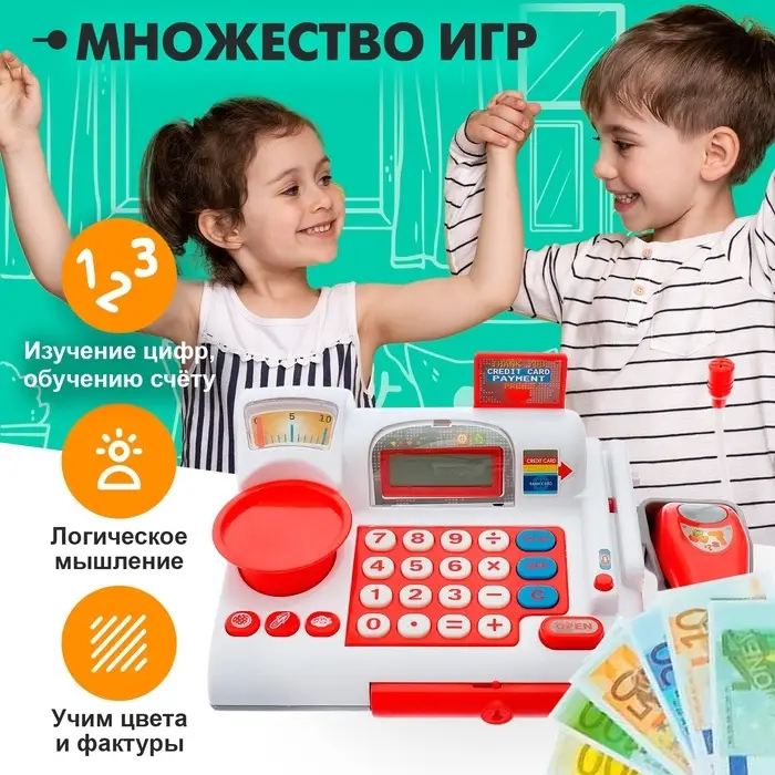 Касса &laquo;Супермаркет&raquo; с корзинкой и весами