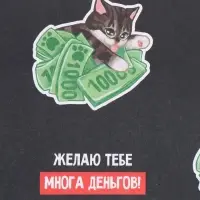 Бумага упаковочная крафт &laquo;Много денег&raquo;, 50&times;70 см