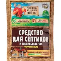 Набор Средство для септиков, выгребных ям «Рецепты Дедушки Никиты» 6 шт. по 80 г