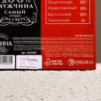 Подарочный набор косметики &laquo;Крутой&raquo;, гель для душа виски и гель для душа кола, 2&times;250