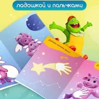 Набор пальчиковых раскрасок, 4 шт. по 16 стр., А5, Лунтик