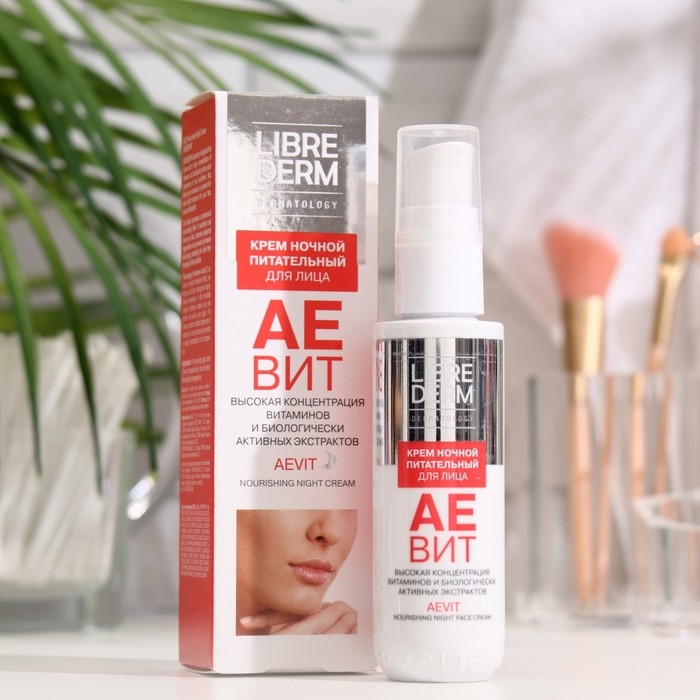 Крем Librederm Аевит питательный ночной 50 мл Крем Librederm Аевит питательный ночной 50 мл