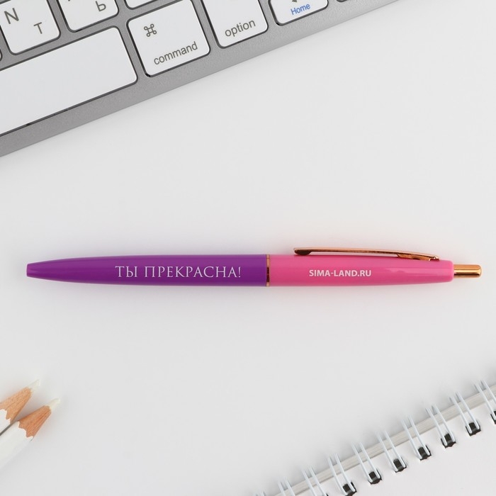 Ручка шариковая синяя паста автоматическая 0.7 мм «С 8 марта» пластик