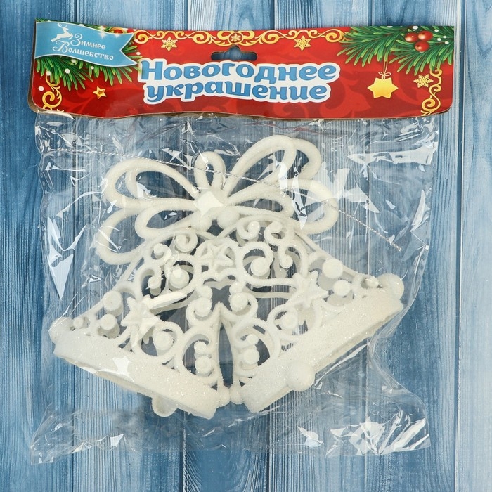 Украшение ёлочное Украшение ёлочное "Колокольчик узор люкс" 13х10 см, белый