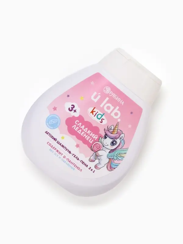 Детский шампунь-гель-пена 3в1 &laquo;Единороги&raquo;, 250 мл, аромат сладкий леденец, 3+