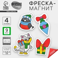 Магнит - фреска своими руками на новый год «Снегирь и котик», новогодний набор для творчества