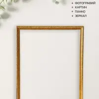 Рама для картин и зеркал Estelle Classic, 50&times;60 см, пластик, золото