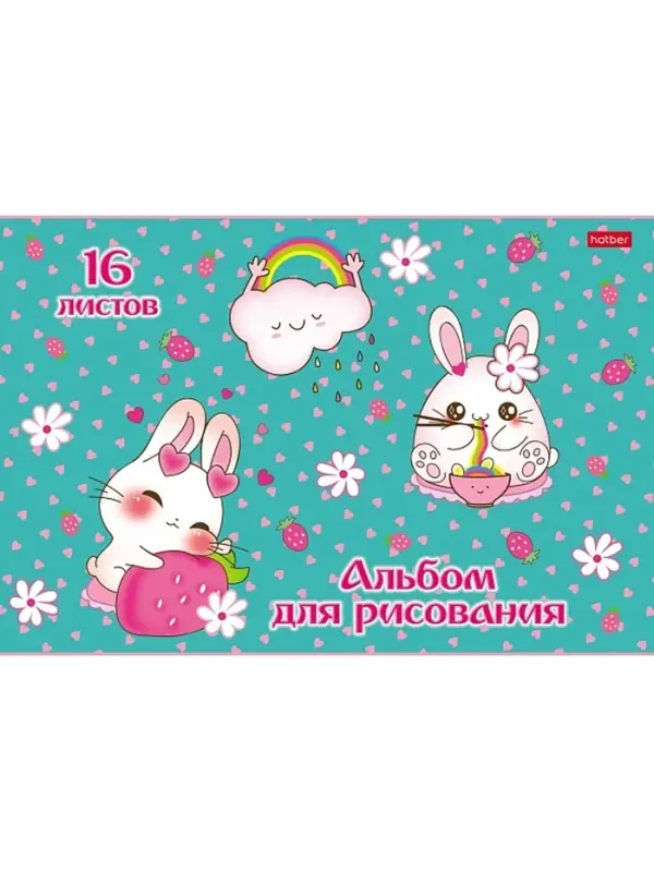 АЛЬБОМ для рисования  16л А4ф на скобе  Обл. мел.картон серия -Ассорти- Выпуск №3