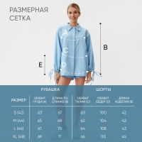 Костюм женский (блузка, шорты) MINAKU: Casual Collection цвет голубой, размер 44