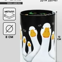 Копилка для денег &laquo;Банка. Кря&raquo;, металл, 8&times;12 см