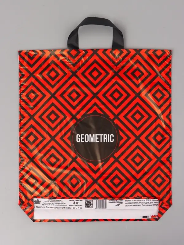 Пакет подарочный Геометрик 42 х 38 см 37 мкм