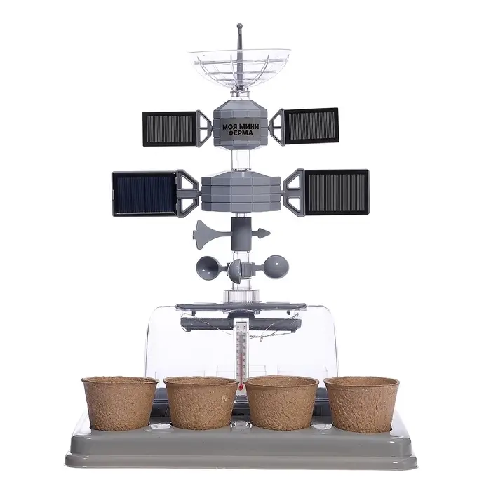 Набор для опытов «Моя мини-ферма», выращивание растений, в космосе Набор для опытов «Моя мини-ферма», выращивание растений, в космосе