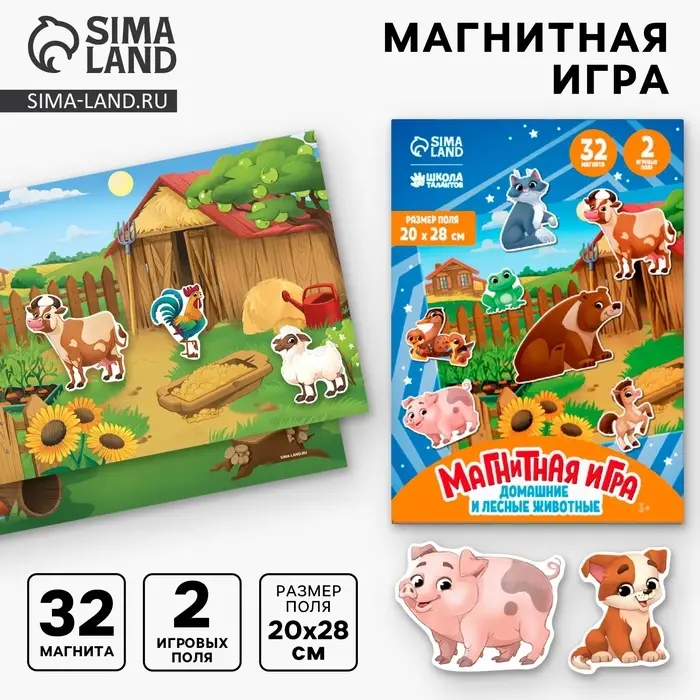 Настольная магнитная игра для малышей &laquo;Животные&raquo;, 28&times;20 см