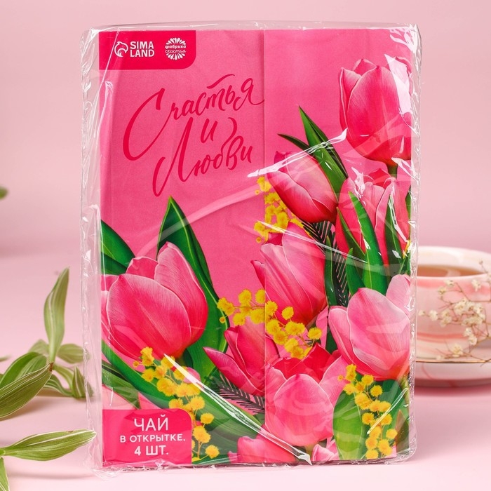 Чай в конверте «Счастья и любви», 7,2 г ( 4 шт. х 1,8 г), Чай в конверте «Счастья и любви», 7,2 г ( 4 шт. х 1,8 г),