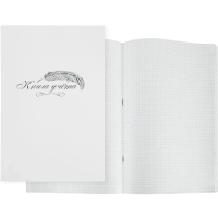 Книга учета Выбор есть А4 96л клетка блок типограф обл. картон