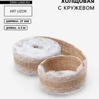 Лента холщовая &laquo;Кружево&raquo;, 37 мм, 4.5&plusmn;0.5 м, белая