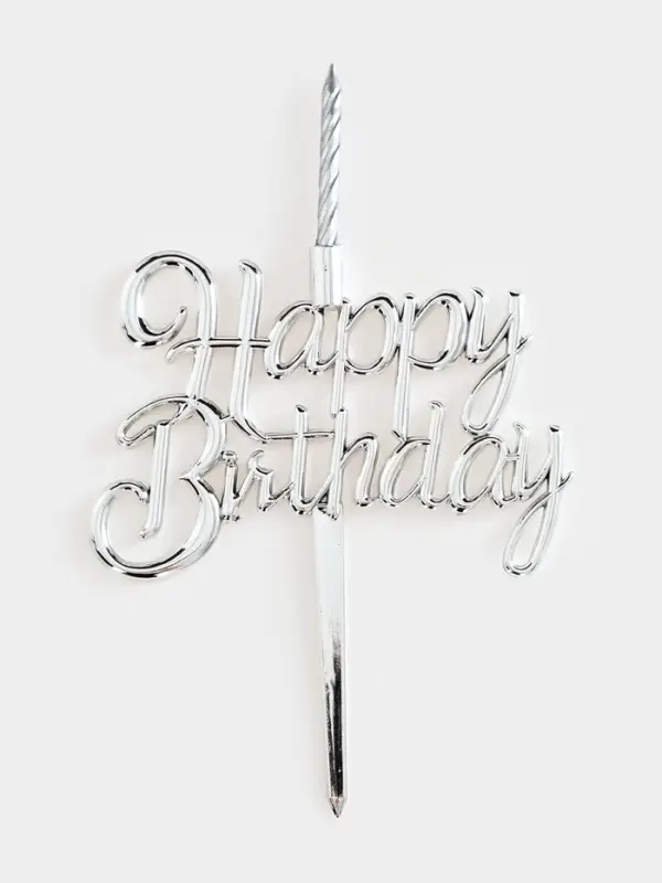 Топпер для торта со свечкой Happy Birthday, серебряный