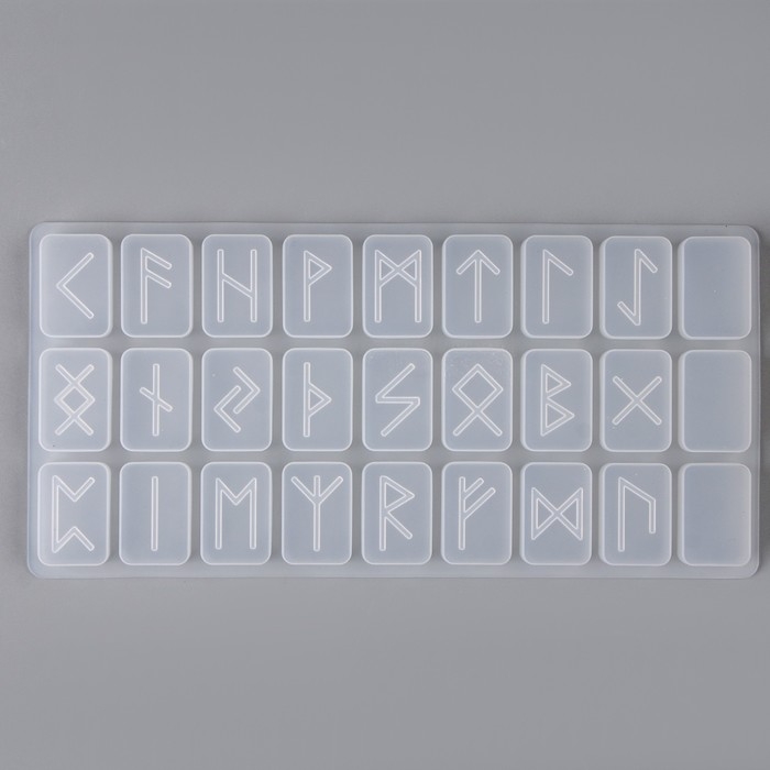 Форма силиконовая универсальная «Руны» 27 шт. Форма силиконовая универсальная «Руны» 27 шт.