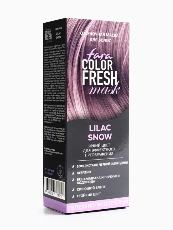 Оттеночная маска для волос FARA Color Fresh "Lilac Snow" (Пепельно-фиолетовый)  туба, 80 мл
