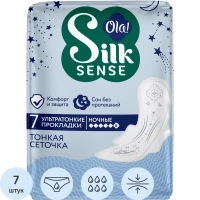 Прокладки женские гигиенические Ola! ULTRA NIGHT ультратонк.сетка 7шт/уп