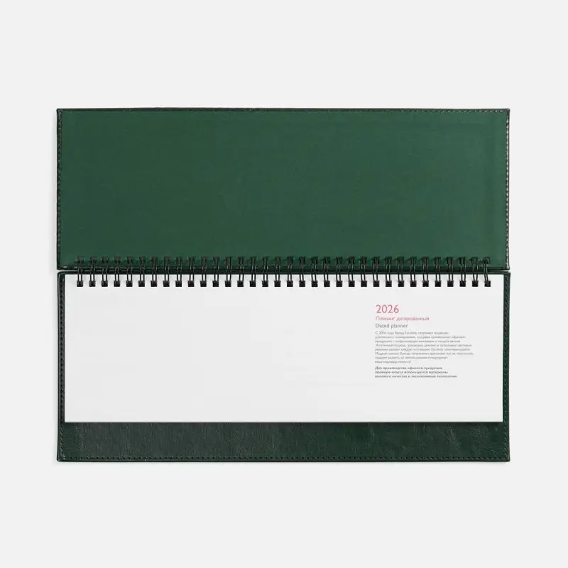 Планинг Faro, датированный, зеленый