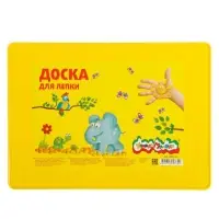 Доска для лепки А4, Каляка-Маляка, 2000 мкм, с бортиком, жёлтая