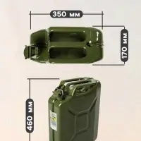 Канистра стальная для ГСМ ZARYA, 20 л, металлическая, крышка с рычагом