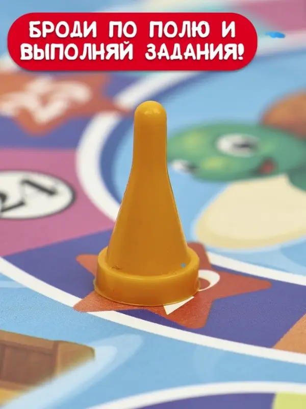 Настольная игра-бродилка &laquo;Морской бой&raquo;, 3+