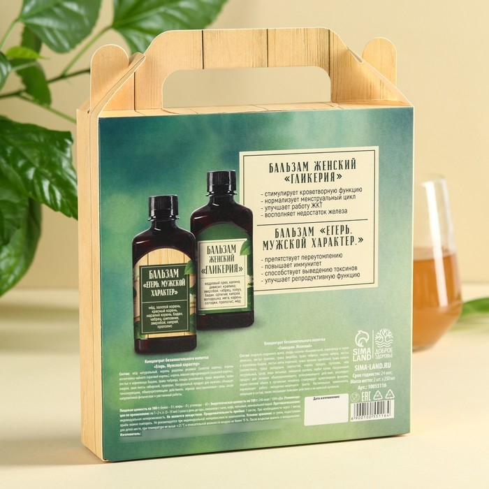 Набор бальзамов «Польза Алтая», 2 шт. х 250 мл. Набор бальзамов «Польза Алтая», 2 шт. х 250 мл.