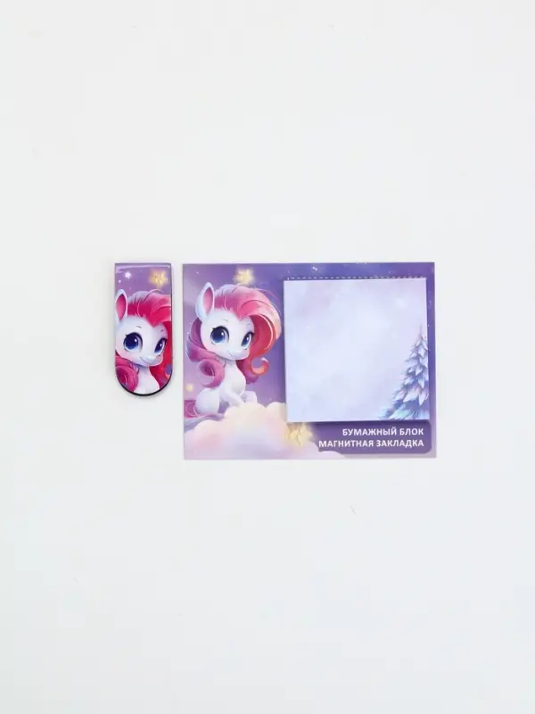 Магнитная закладка и блок бумаг 30 л "Пони"
