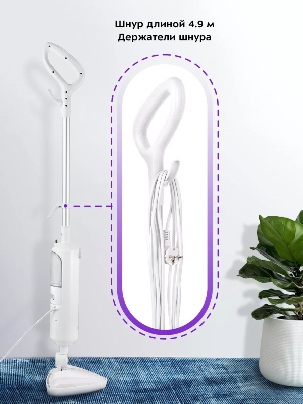 Паровая швабра с насадками КТ-1049 - 1300 Вт