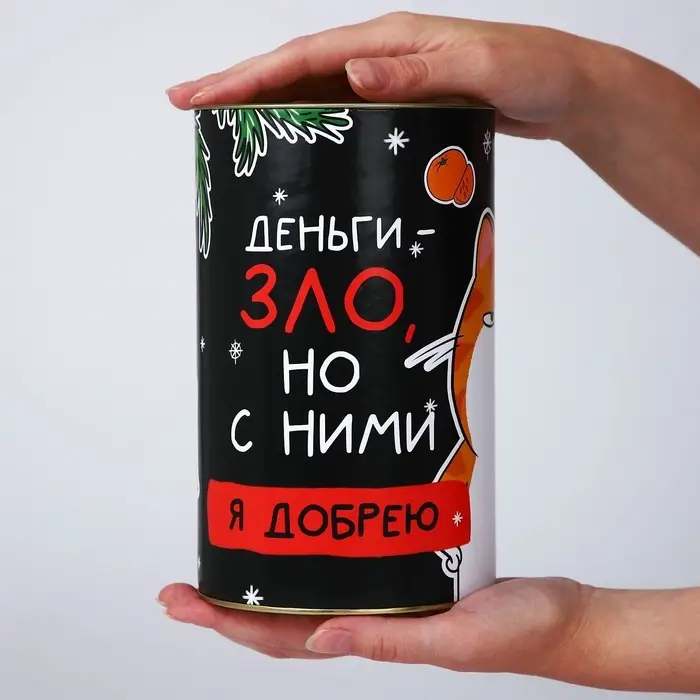 Копилка новогодняя, XXL, 20&times;12.2 см &laquo;Деньги зло&raquo;