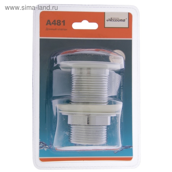 Выпуск автоматический Accoona А481, для умывальника без перелива Выпуск автоматический Accoona А481, для умывальника без перелива