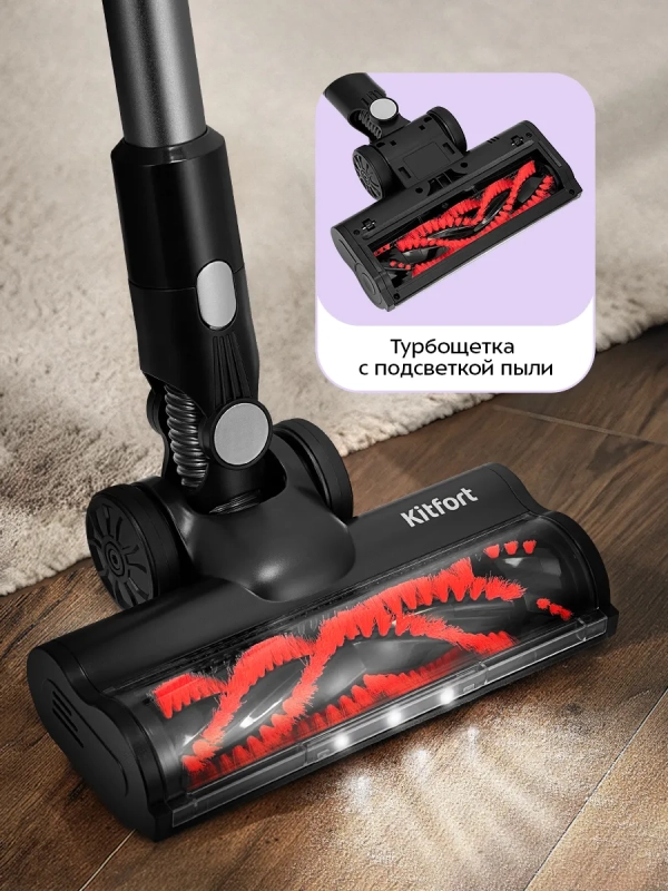 Беспроводной вертикальный пылесос КТ-5549 - 350 Вт Беспроводной вертикальный пылесос КТ-5549 - 350 Вт